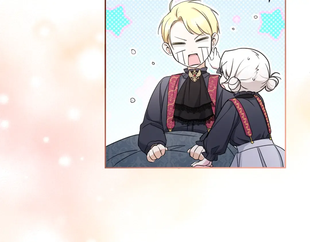 第55话 爱的抱抱 第49页