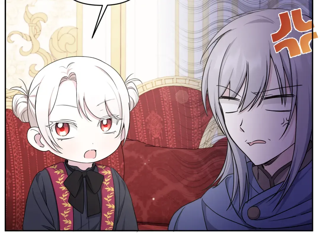 第55话 爱的抱抱 第82页