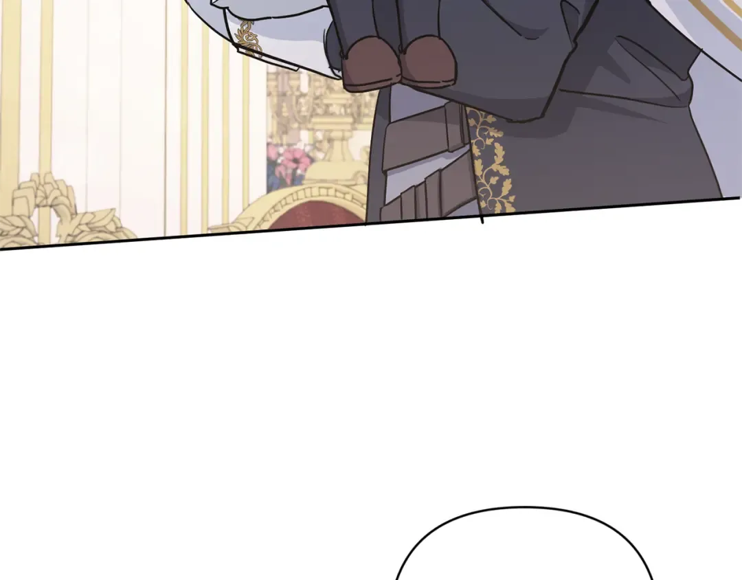 第55话 爱的抱抱 第98页