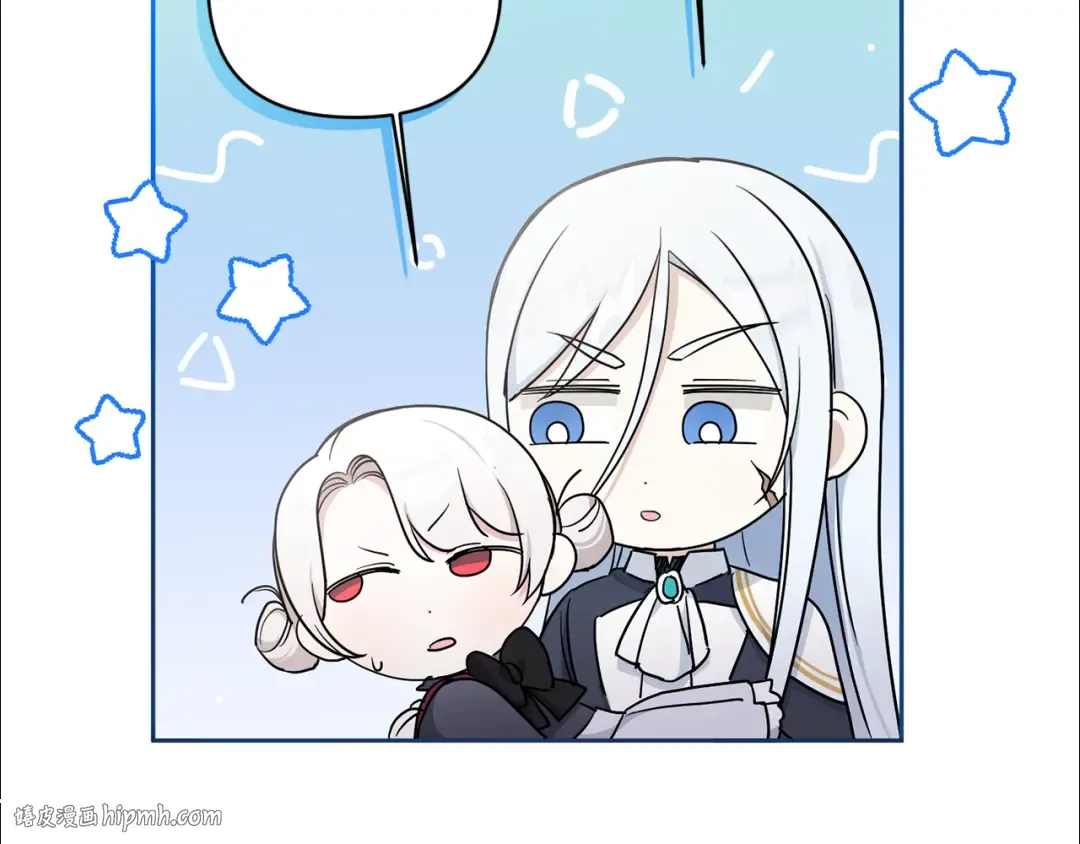 第55话 爱的抱抱 第112页