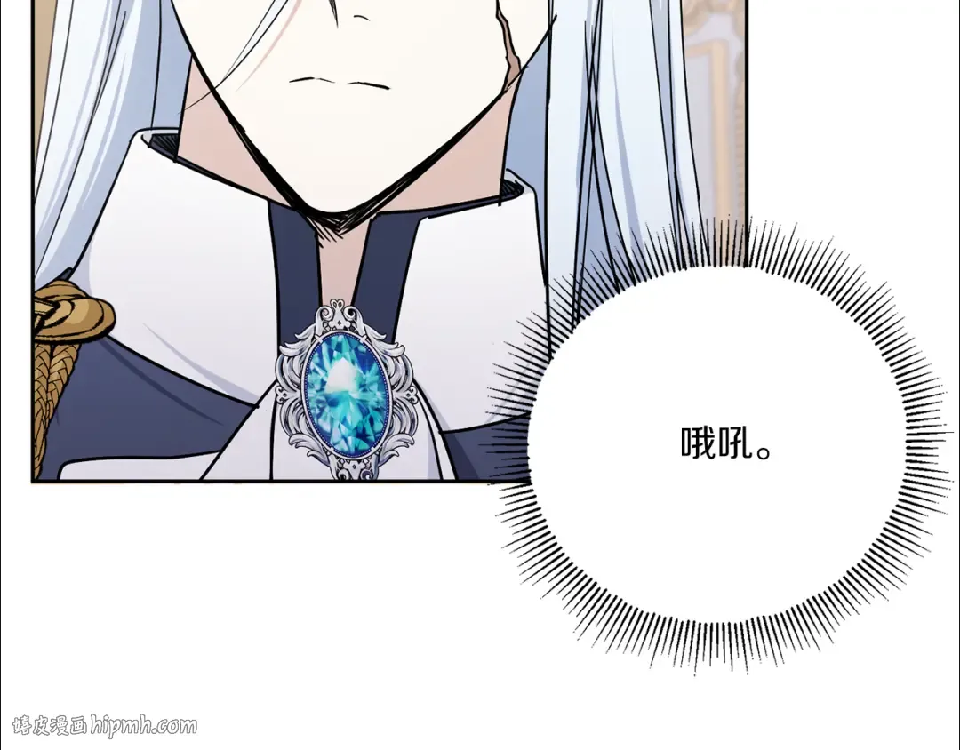 第55话 爱的抱抱 第120页