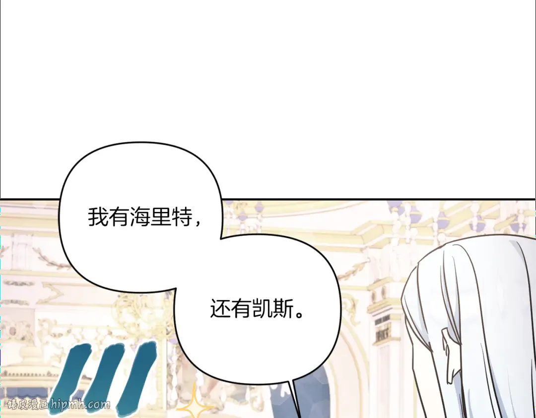 第55话 爱的抱抱 第128页