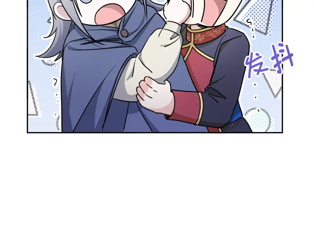 第55话 爱的抱抱 第132页