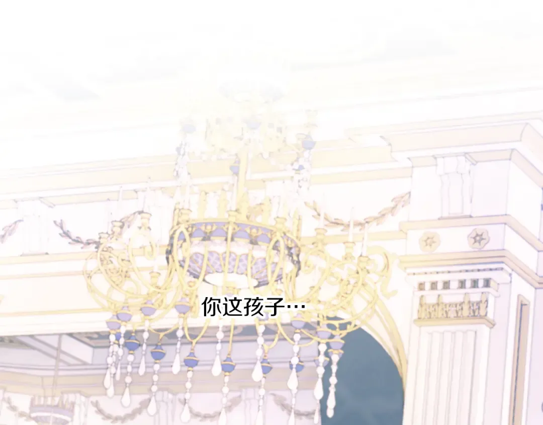 第55话 爱的抱抱 第154页