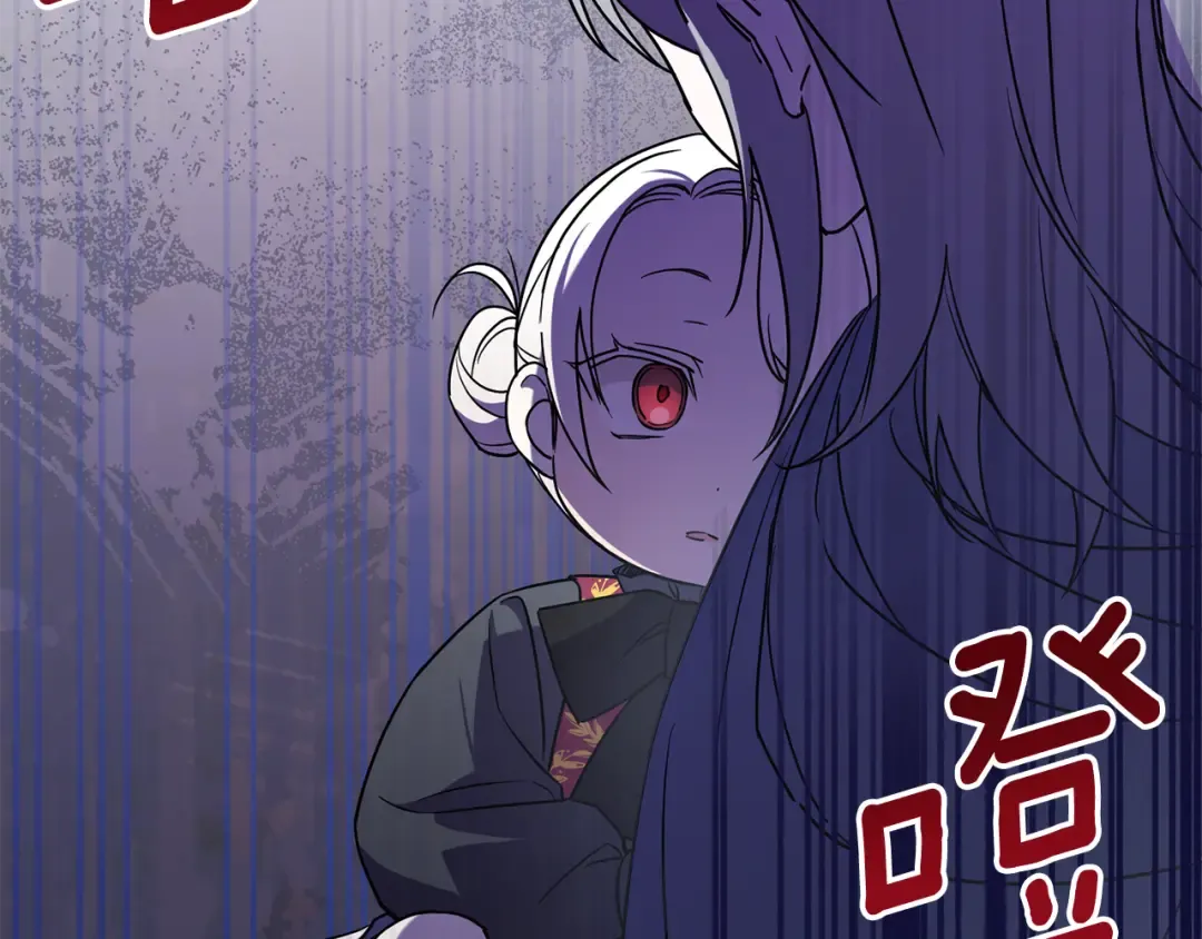 第55话 爱的抱抱 第164页