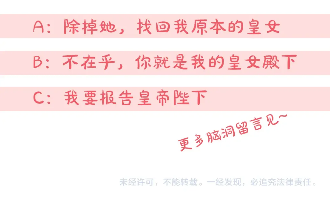 第55话 爱的抱抱 第177页