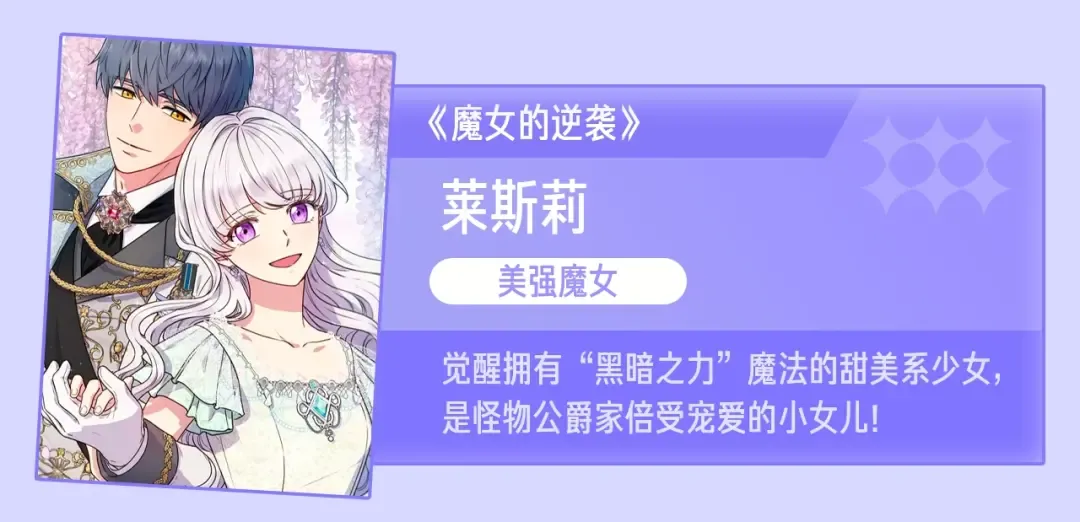 第55话 爱的抱抱 第179页
