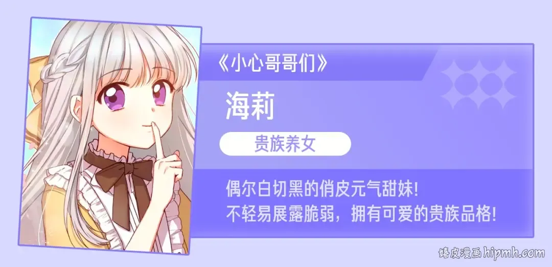 第55话 爱的抱抱 第181页