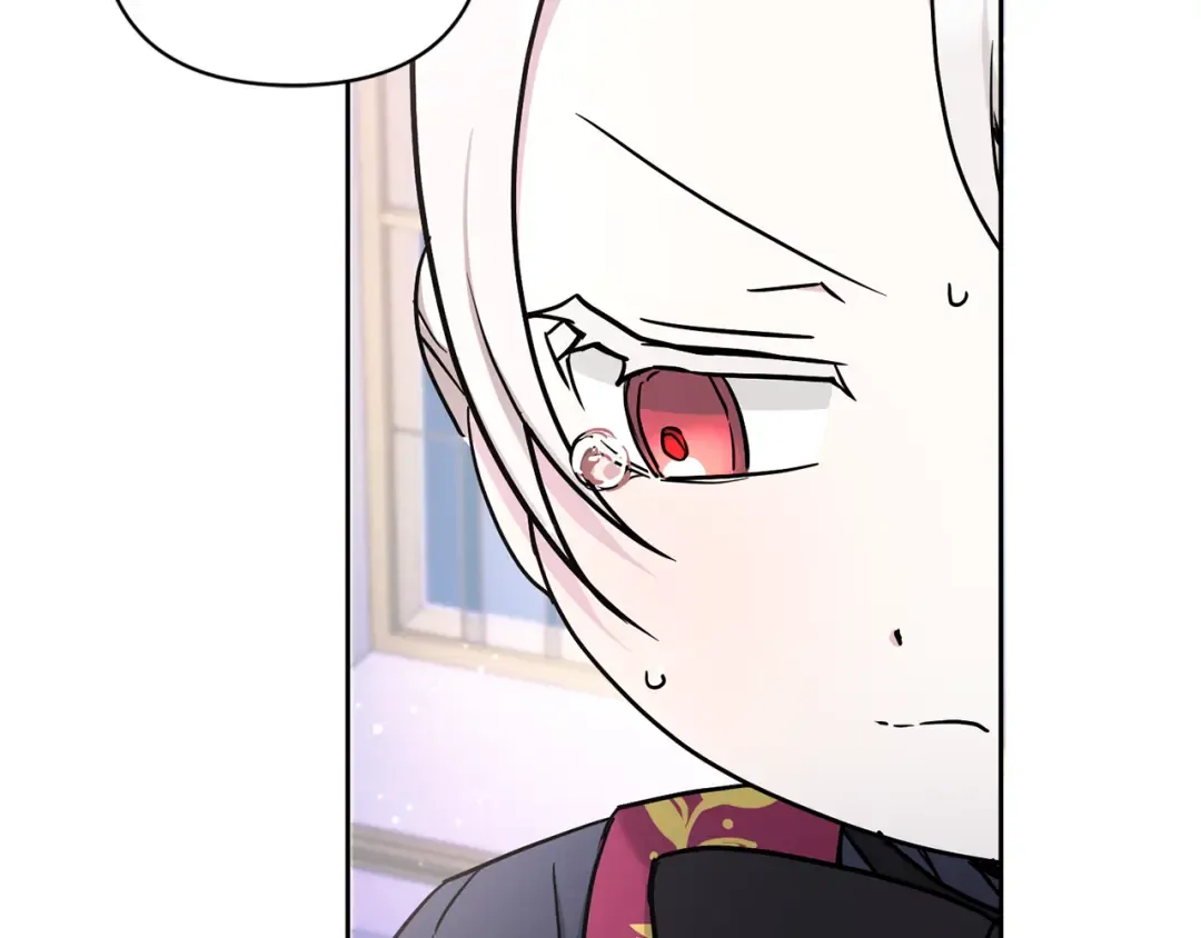第56话 皇姐来访 第13页