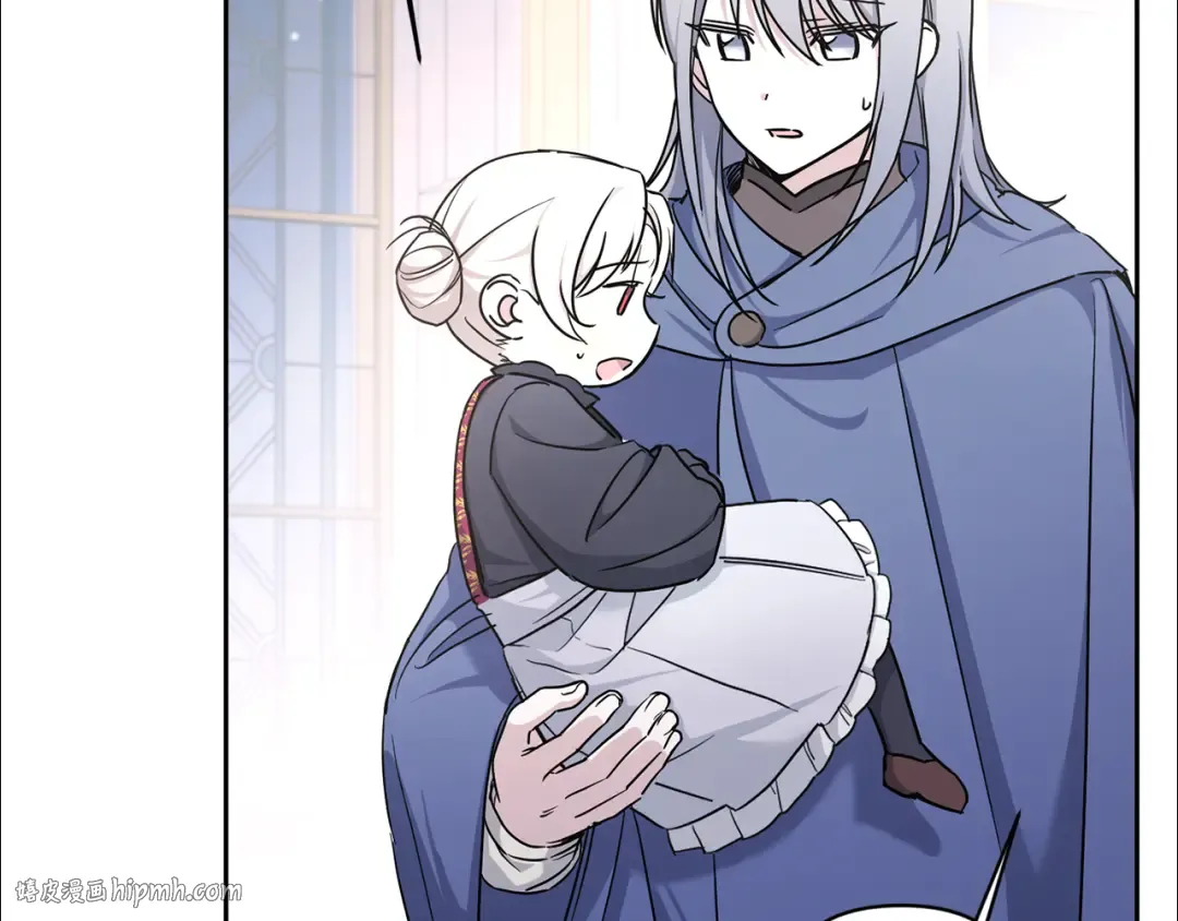 第56话 皇姐来访 第16页