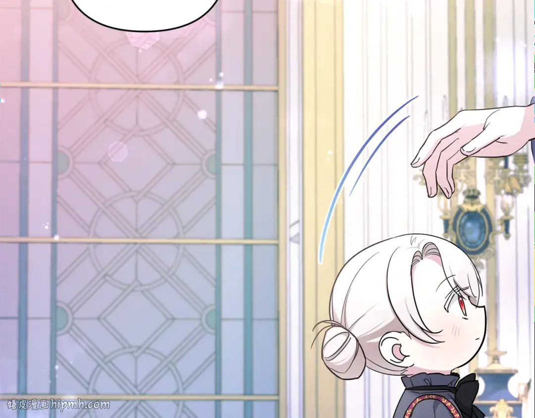 第56话 皇姐来访 第32页