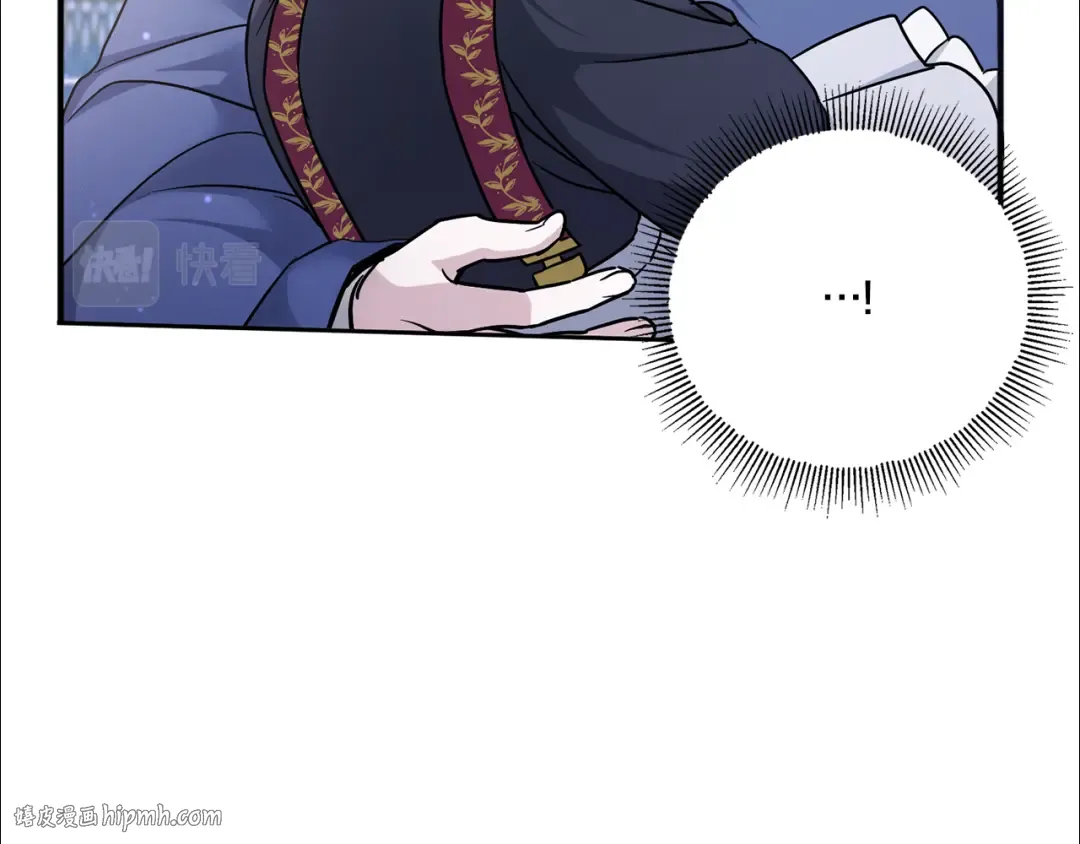 第56话 皇姐来访 第56页