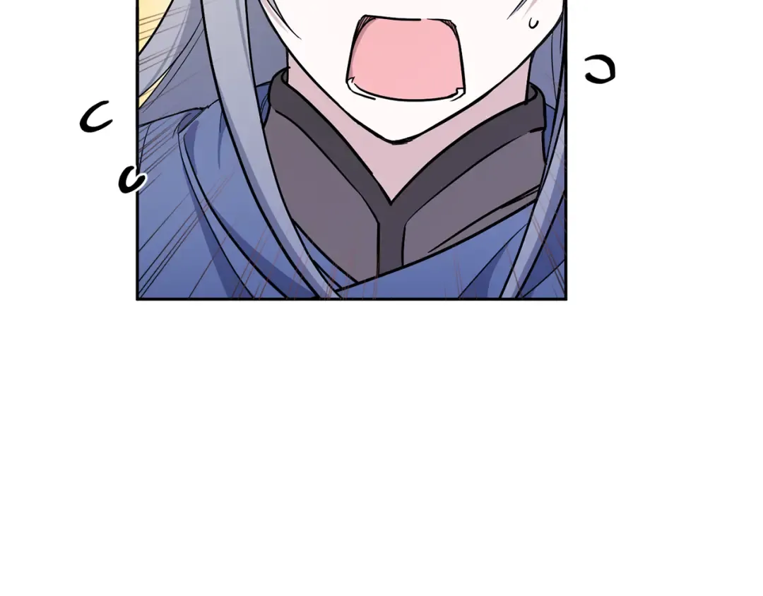 第56话 皇姐来访 第58页