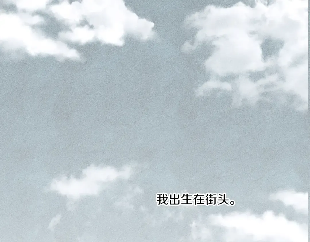 第56话 皇姐来访 第63页