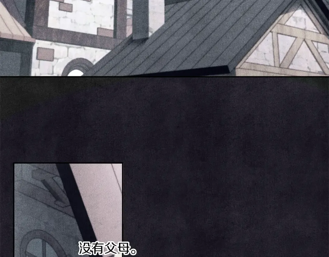 第56话 皇姐来访 第65页