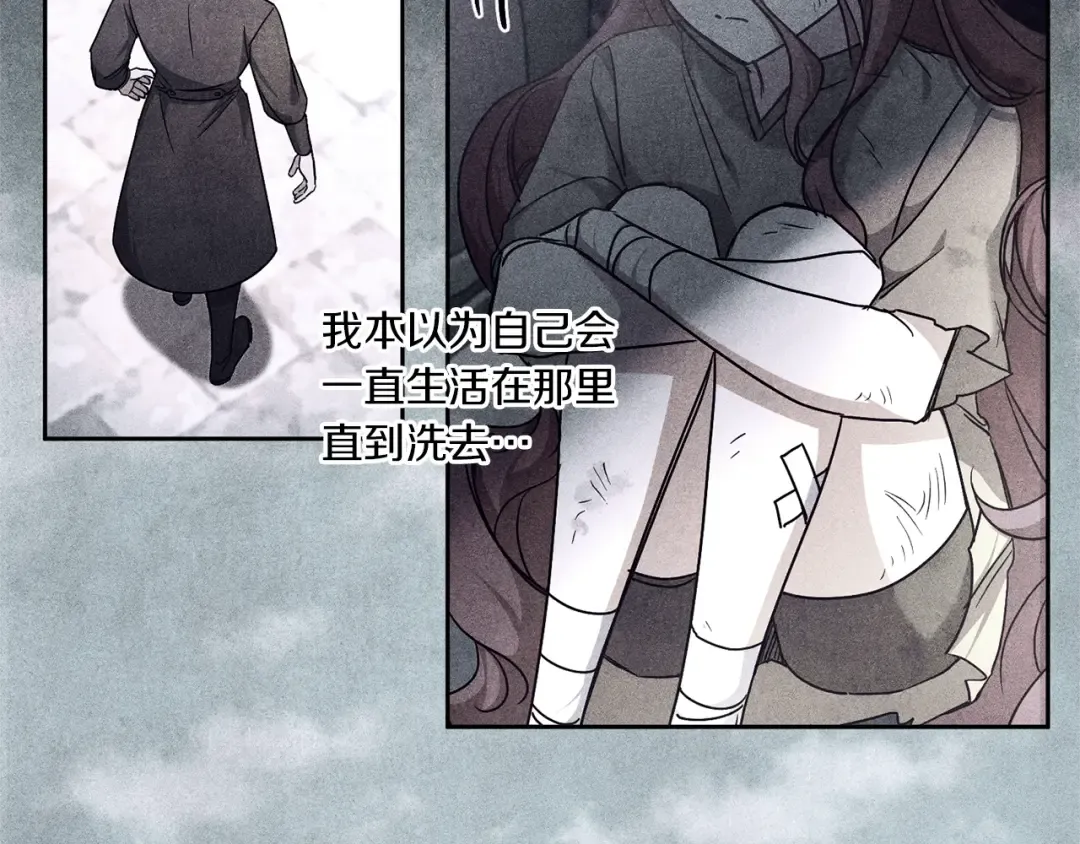第56话 皇姐来访 第67页
