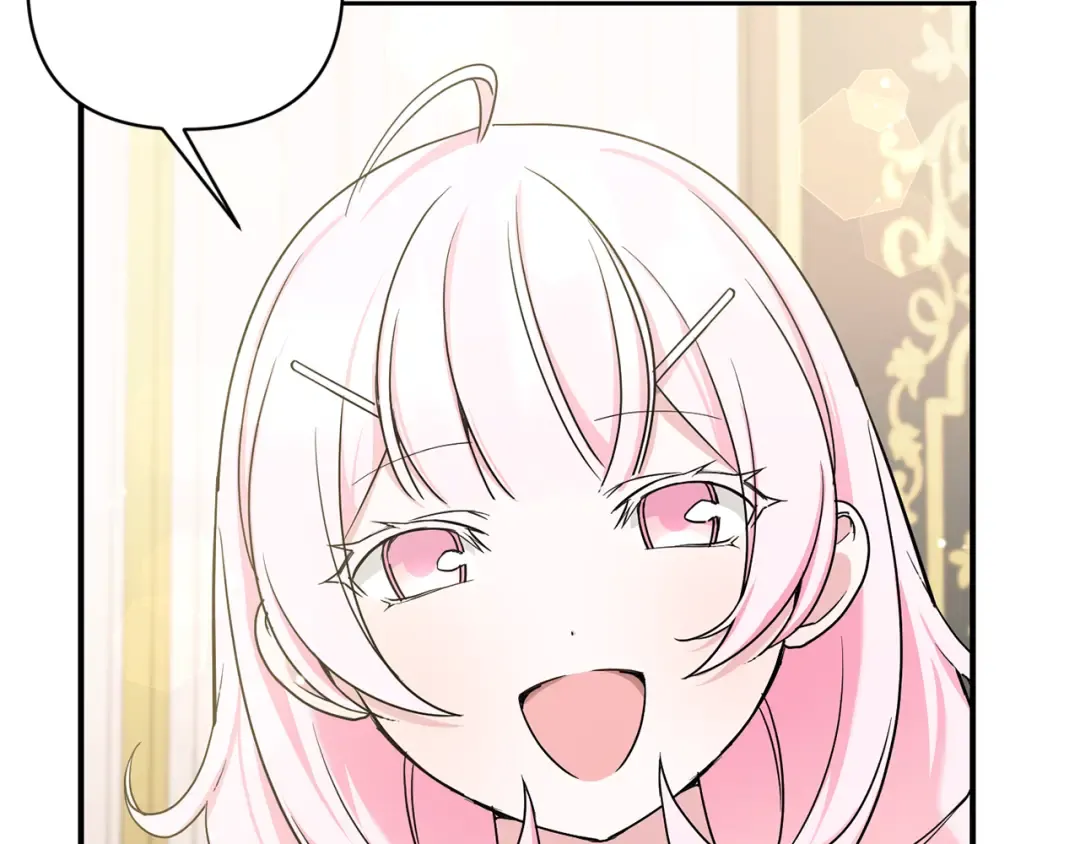 第56话 皇姐来访 第116页