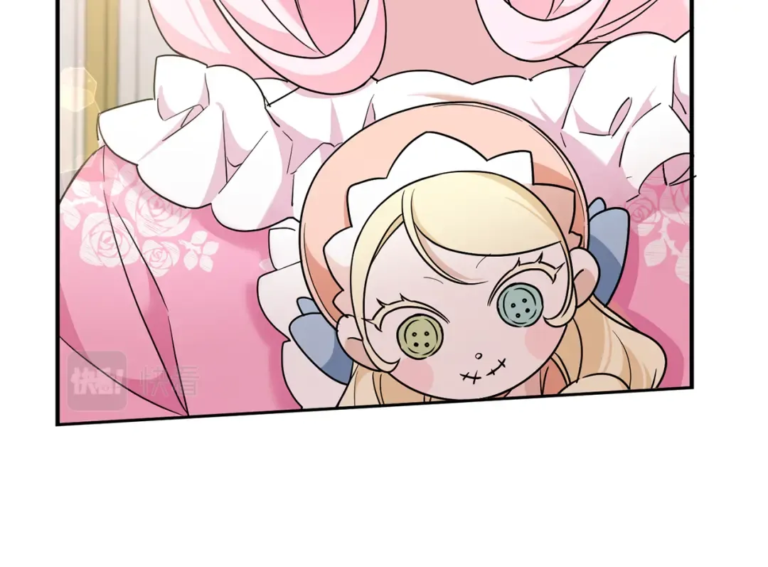第56话 皇姐来访 第117页