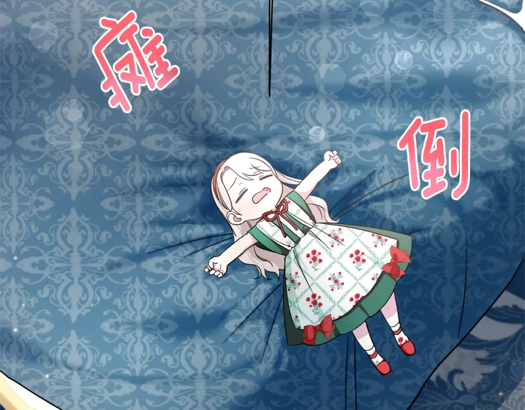 第56话 皇姐来访 第151页