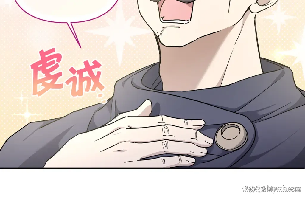 第56话 皇姐来访 第184页