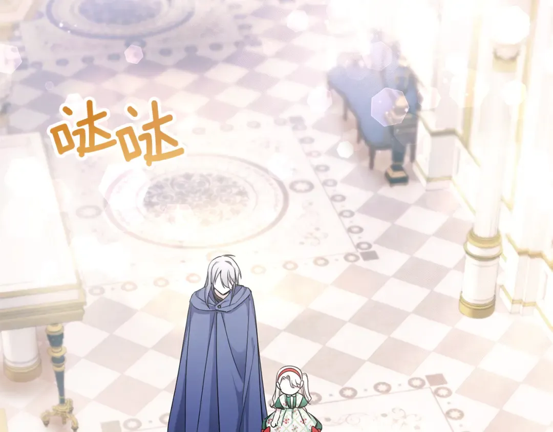 第57话 傲娇的皇女  第3页