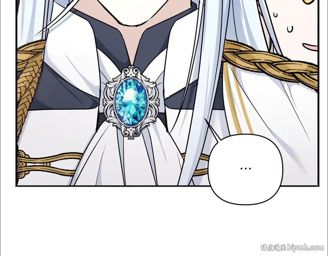 第57话 傲娇的皇女  第16页