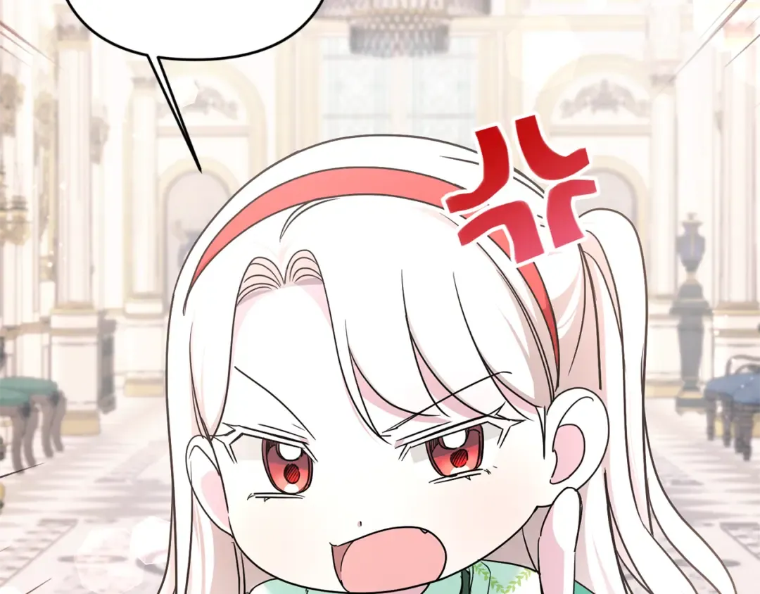 第57话 傲娇的皇女  第21页