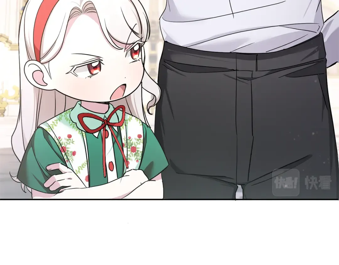 第57话 傲娇的皇女  第26页