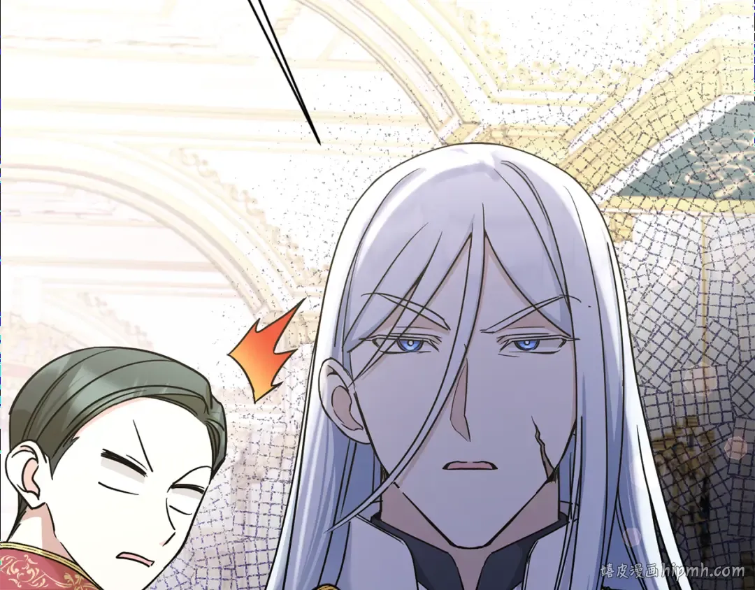 第57话 傲娇的皇女  第40页