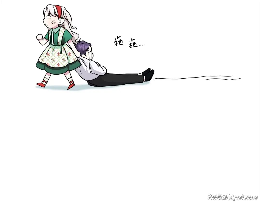 第57话 傲娇的皇女  第48页
