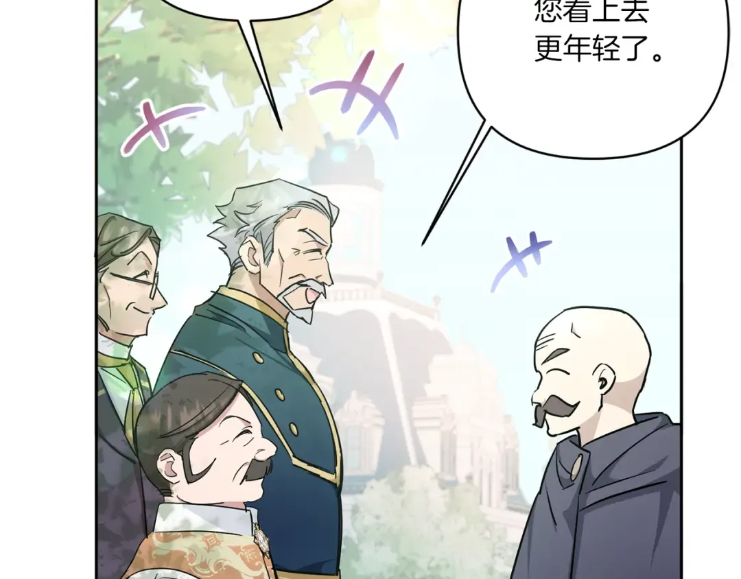 第57话 傲娇的皇女  第55页