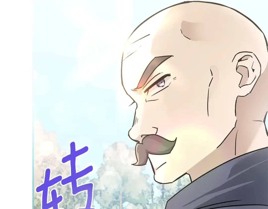 第57话 傲娇的皇女  第84页