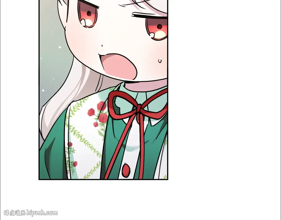 第57话 傲娇的皇女  第96页