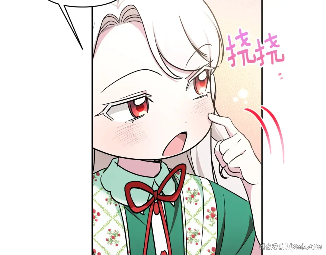 第57话 傲娇的皇女  第128页