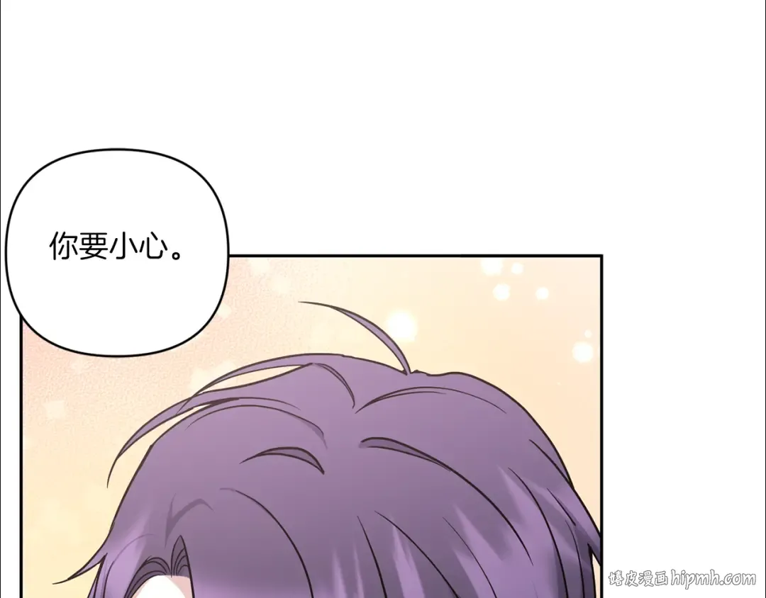 第57话 傲娇的皇女  第136页