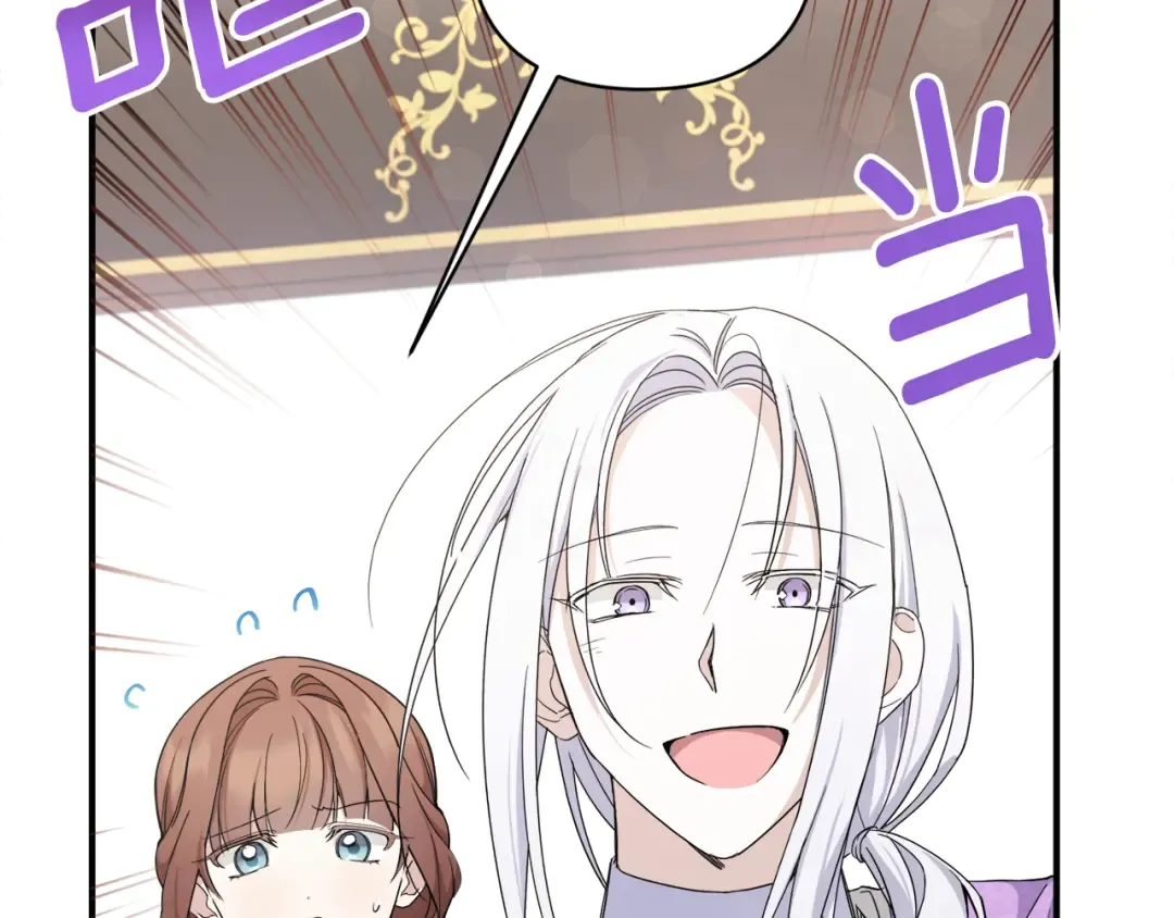 第57话 傲娇的皇女  第158页