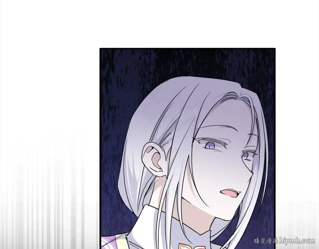 第57话 傲娇的皇女  第160页