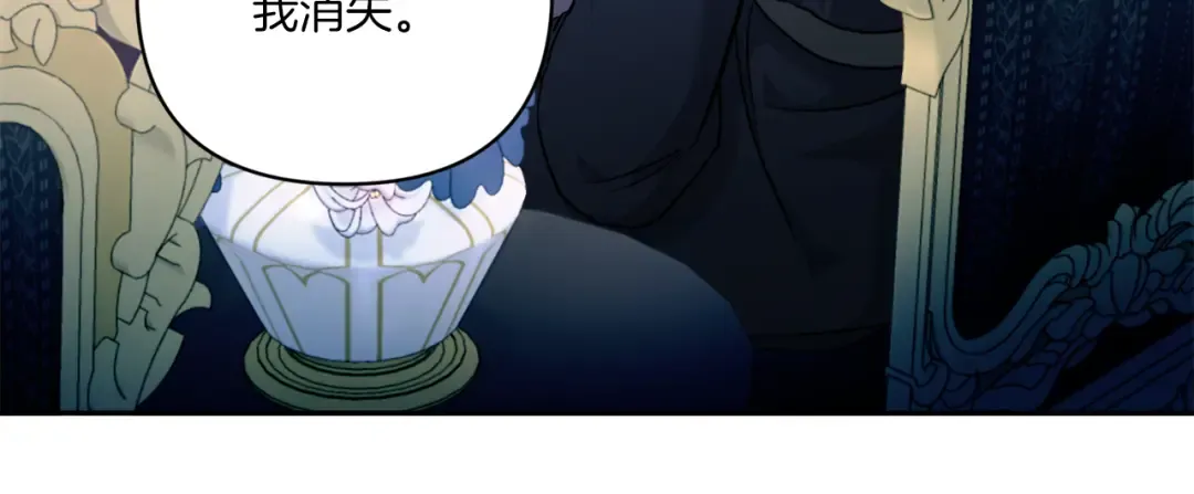 第57话 傲娇的皇女  第164页