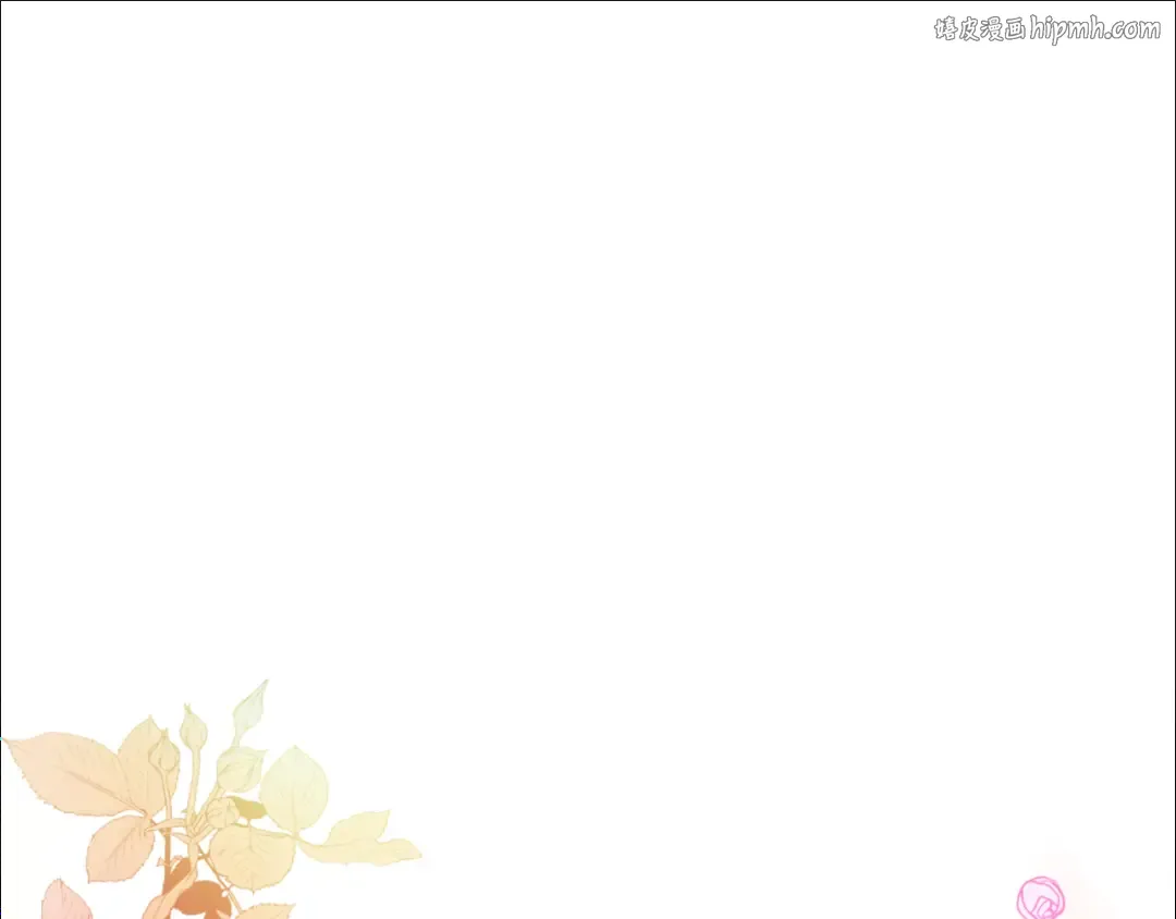 第58话 团宠皇女 第1页