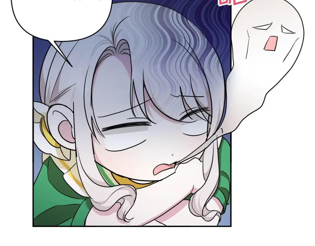 第58话 团宠皇女 第14页