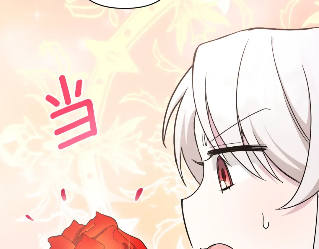 第58话 团宠皇女 第50页