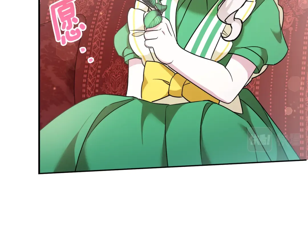 第58话 团宠皇女 第55页