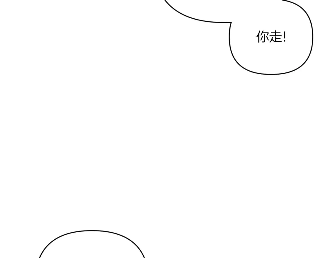 第58话 团宠皇女 第92页