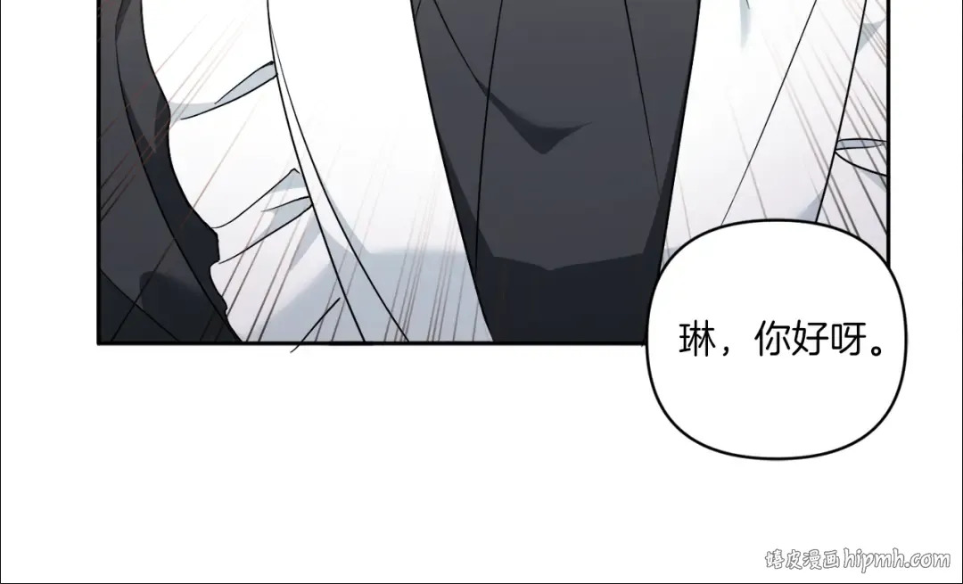 第58话 团宠皇女 第144页
