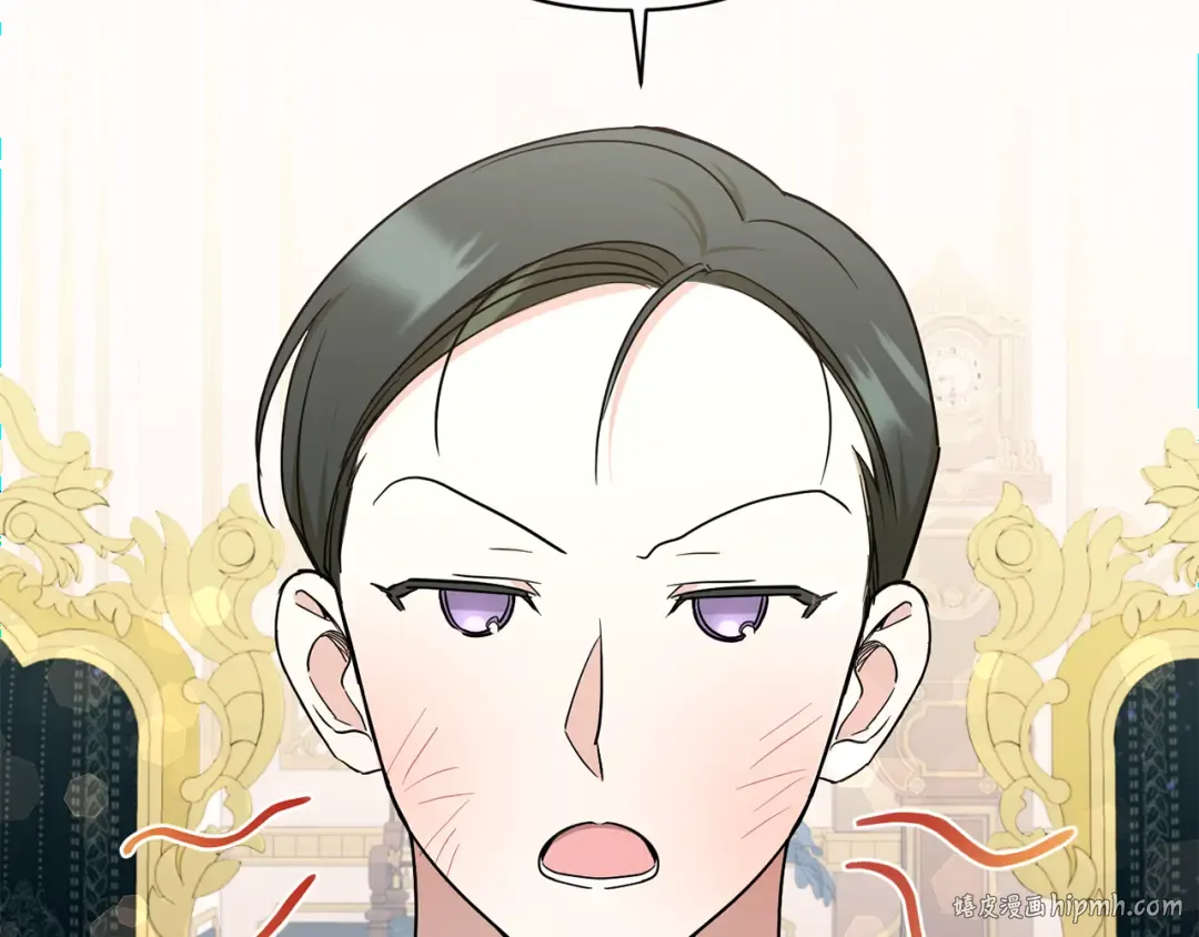 第59话 被假冒了 第40页