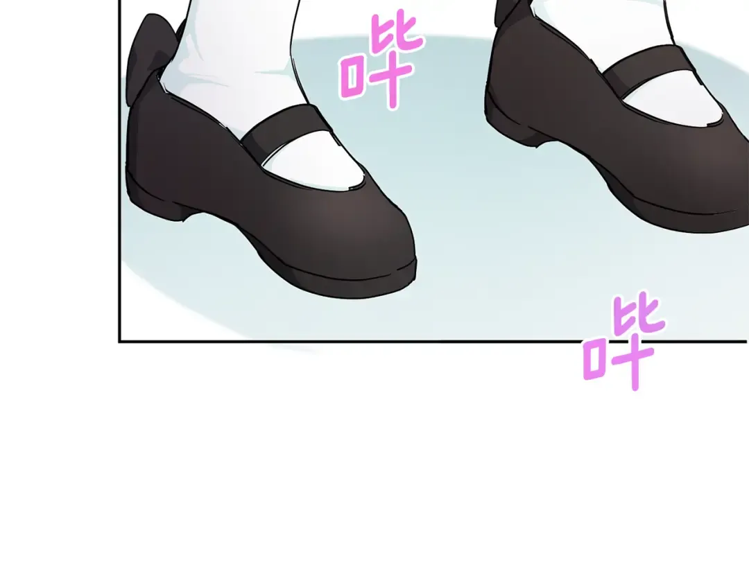 第59话 被假冒了 第91页