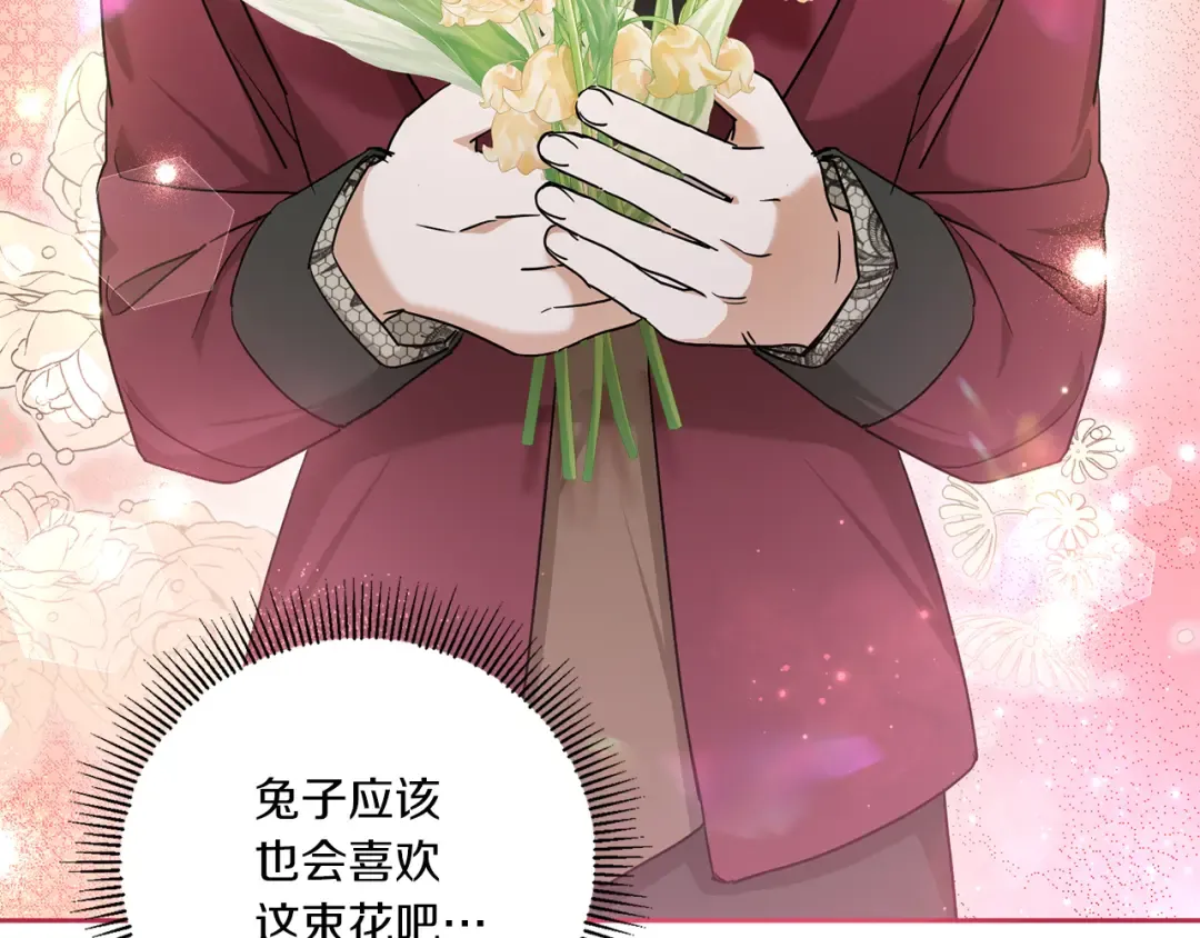 第59话 被假冒了 第102页
