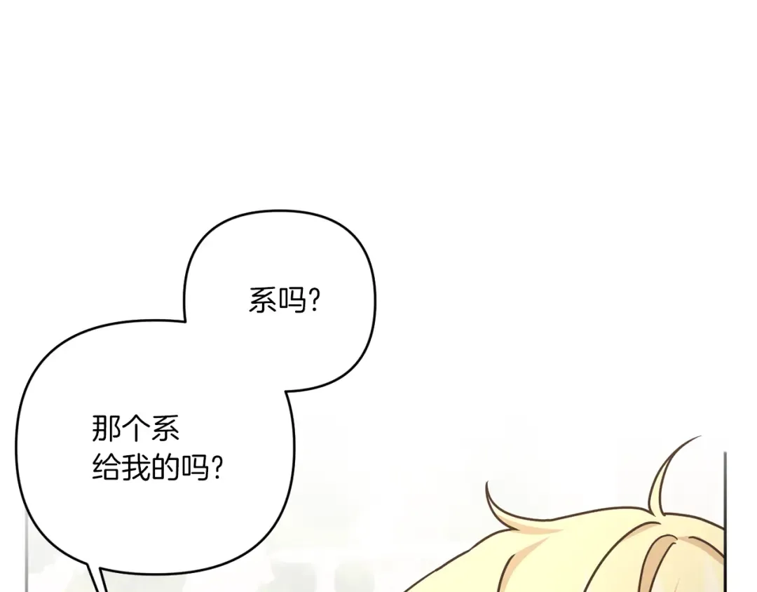 第59话 被假冒了 第114页
