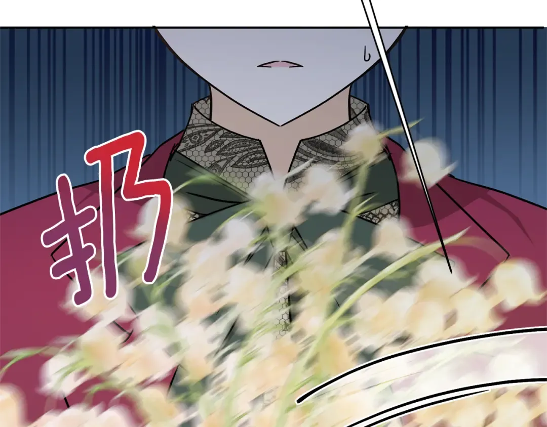 第59话 被假冒了 第118页