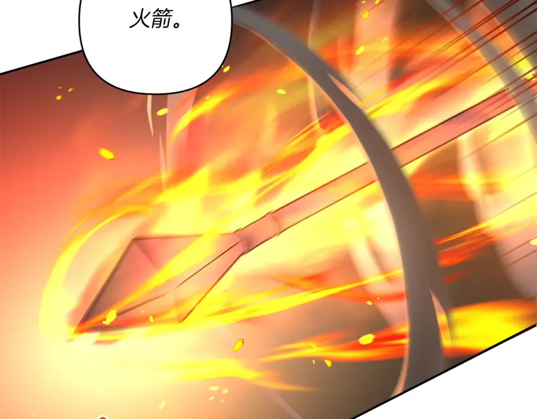 第59话 被假冒了 第141页